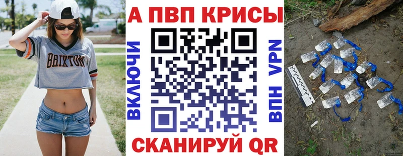 A-PVP СК  Кирсанов 