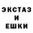 Alpha PVP кристаллы Amico Friends