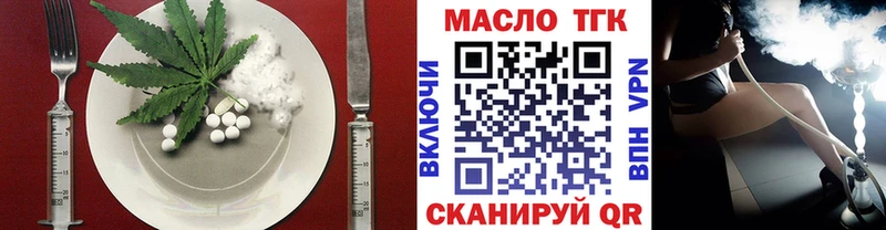 Cannafood конопля  где купить наркоту  Кирсанов 