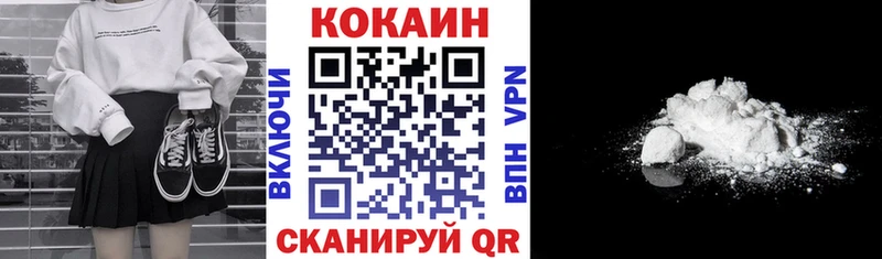 где продают Кирсанов КОКАИН Боливия