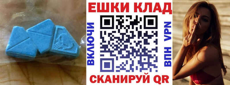 продажа наркотиков  Кирсанов  Экстази louis Vuitton 