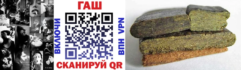 купить наркотик  Кирсанов  площадка как зайти  ГАШИШ гарик 