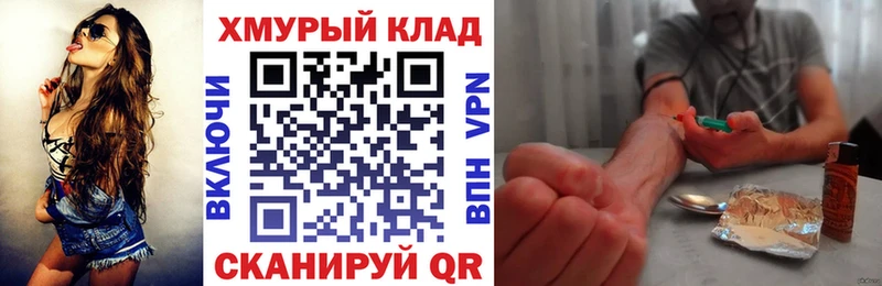 маркетплейс наркотические препараты  где купить наркоту  Кирсанов  Героин Афган 