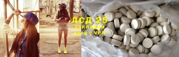 марки lsd Осинники