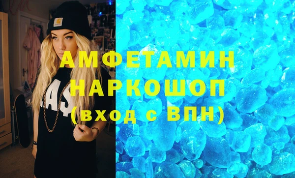 марки lsd Осинники