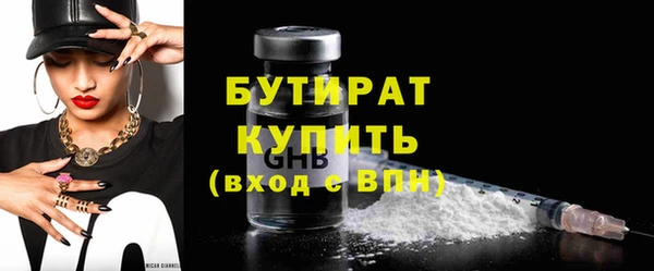 марки lsd Осинники