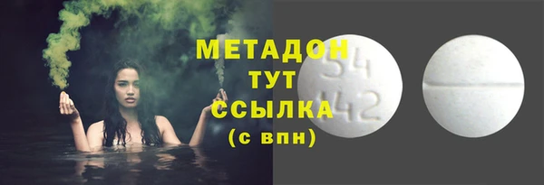 марки lsd Осинники