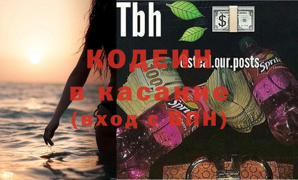 марки lsd Осинники