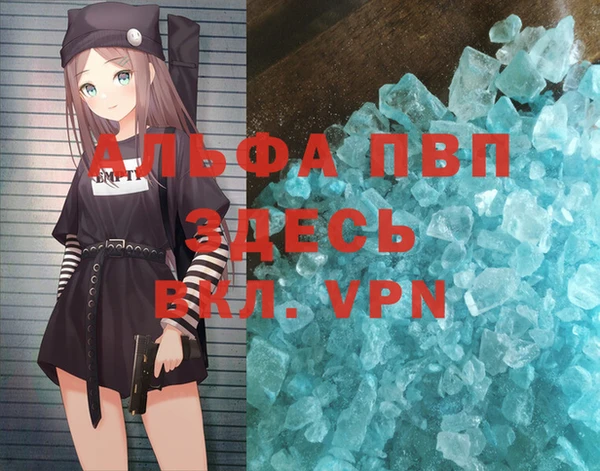 гашишное масло Гусев