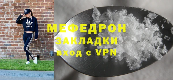 мефедрон мука Гусь-Хрустальный