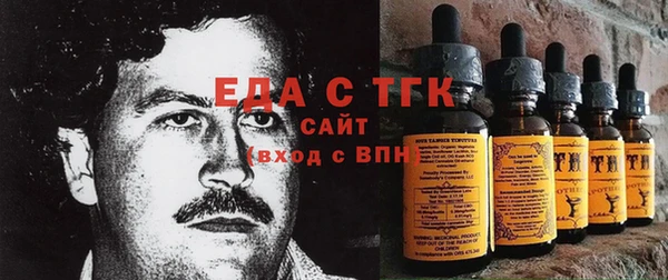 марки lsd Осинники