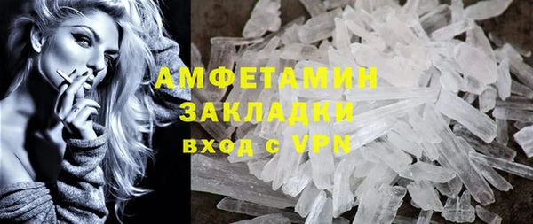 марки lsd Осинники