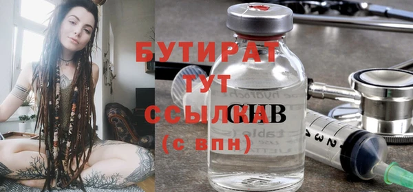 марки lsd Осинники