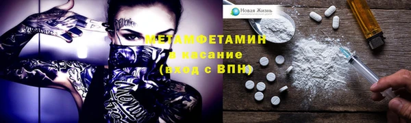 герыч Балашиха