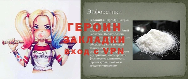 марки lsd Осинники