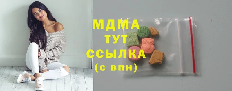 мега ССЫЛКА  Кирсанов  MDMA Molly  дарнет шоп 