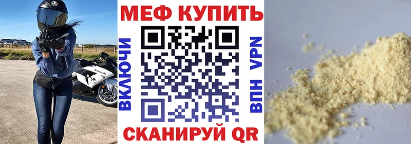 сколько стоит  Кирсанов  Мефедрон мука 