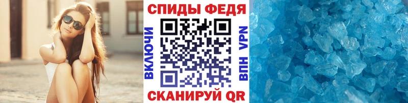 МЕТАМФЕТАМИН Methamphetamine  мега ссылка  Кирсанов  купить наркоту 