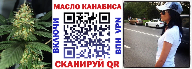 ТГК Wax  Кирсанов 